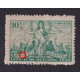 ARGENTINA 1946 GJ 936 ESTAMPILLA NUEVA MINT CON VARIEDAD SEÑALADA  